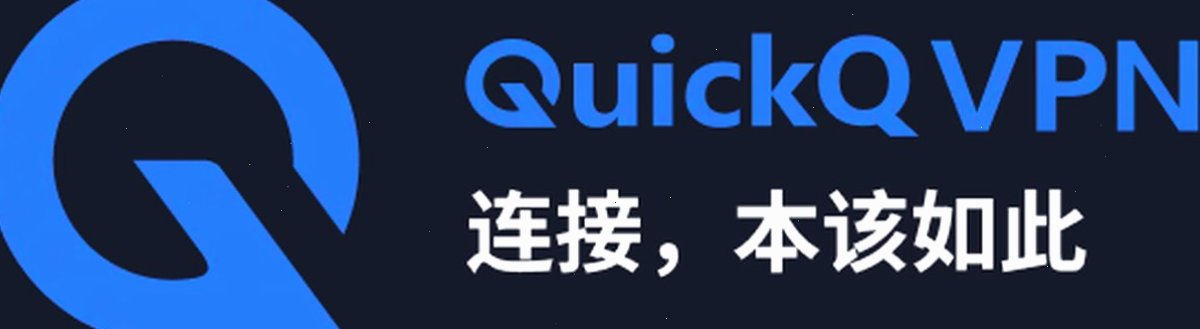 QuickQ