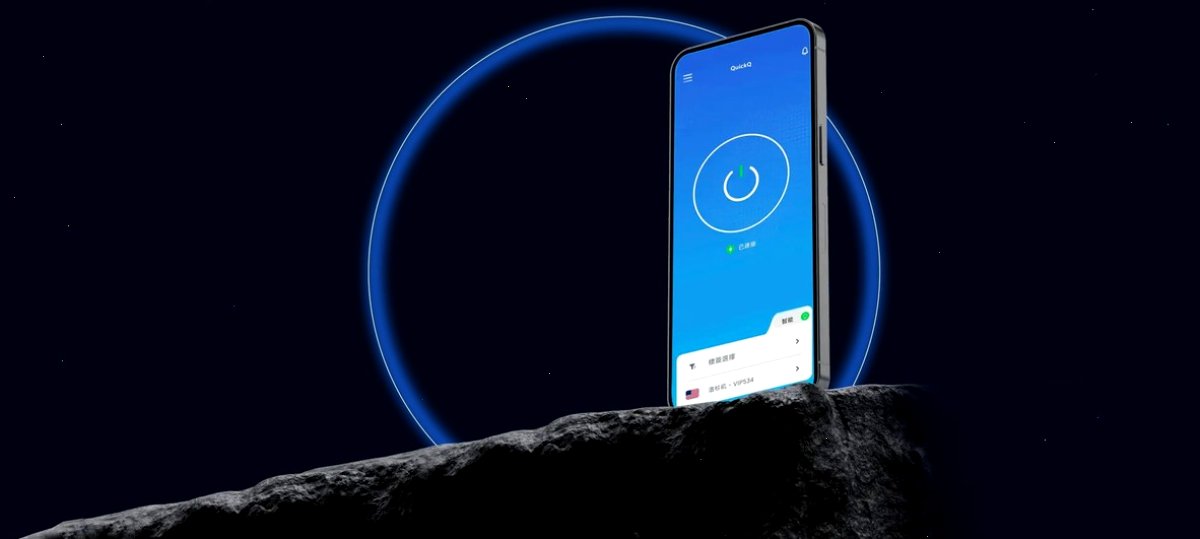 QuickQ_QuickQ_全平台客户端 | 断网防护常开：QuickQ价格 - 月付/季付/年付套餐对比与订阅说明（封面配图）