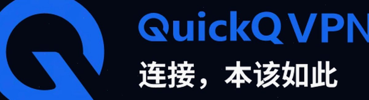 QuickQ